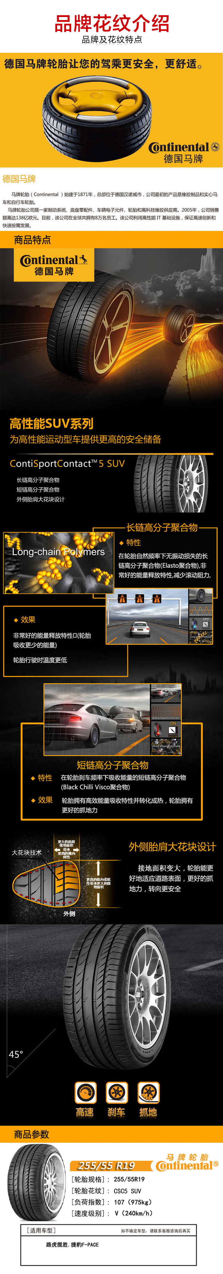 杜邦注册：《谁是凶手》杀害夏金兰的凶手是谁 沈雨是好人还是坏人<span id=